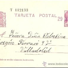 Postales: TARJETA POSTAL 29 AGOSTO DE 1936.DE TORRESMENUDAS (SALAMANCA) A VALLADOLID