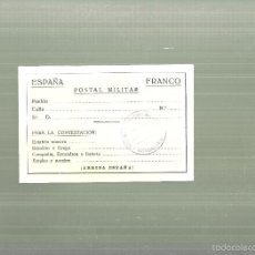 Postales: POSTAL MILITAR-ESPAÑA FRANCO ARRIBA ESPAÑA