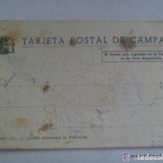 Postales: GUERRA CIVIL : POSTAL DE CAMPAÑA REPUBLICA . DETRAS LLEVA EL ORIAMENDI , HIMNO REQUETÉ.