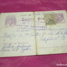 Postales: POSTAL CENSURA MILITAR GIJON GUERRA CIVIL 1939 CARTA A UN SOLDADO C18. Lote 68401781