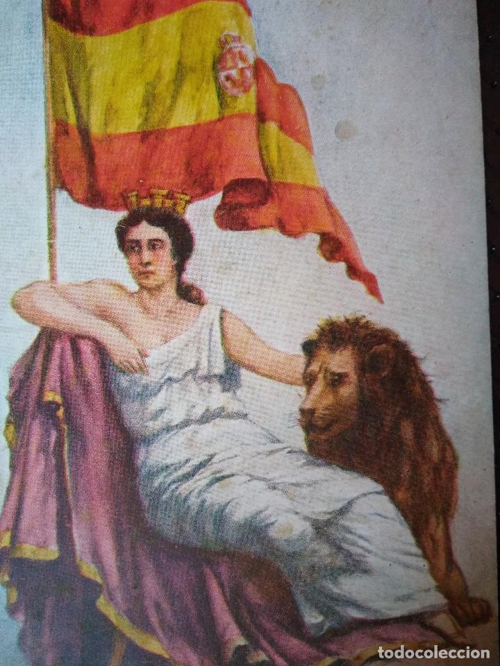 Postales: BANDERA NACIONAL, MATRONA Y LE&Oacute;N.  SIN CIRCULAR - Foto 1