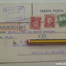 Postales: GUERRA - REPUBLICA : POSTAL COMERCIAL DESDE CONSTANTINA A LORA DEL RIO . 1936 . SELLOS REPUBLICANOS. Lote 126216951