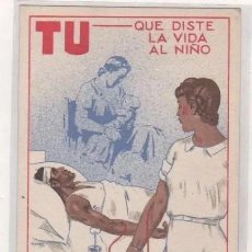 Postales: TARJETA POSTAL SERVICIO DE HOSPITALES. JEFATURA SANIDAD EJERCITO DE TIERRA. SALVA DE LA MUERTE ...