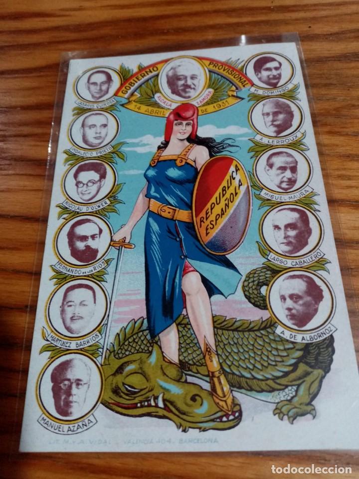 Postales: Postal de la Rep&uacute;blica Espa&ntilde;ola - Foto 1