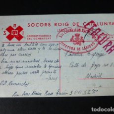 Postales: SOCORS ROIG DE CATALUNYA TARJETA POSTAL GUERRA CIVIL 1938 CENSURA XII CUERPO EJERCITO SANIDAD. Lote 300048863