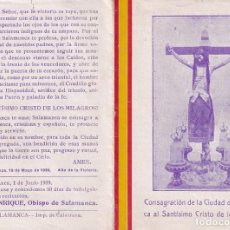 Postales: CONSAGRACION CIUDAD DE SALAMANCA AL CRISTO DE LOS MILAGROS ALCALDE MANUEL TORRES 1939