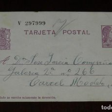Postales: TARJETA POSTAL DE CAMPAÑA, ESCRITA 1936, PLENA GUERRA CIVIL, DIRIGIDA A PRESO EN LA CARCEL MODELO EN. Lote 301182353