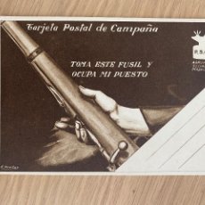 Postales: TARJETA POSTAL GUERRA CIVIL. PSOE AGRUPACIÓN SOCIALISTA MADRILEÑA. Lote 334479583