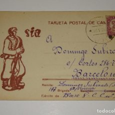 Postales: POSTAL GUERRA CIVIL SIA CIRCULADA 1938 SANIDAD 177, 53 DIVISIÓN, SEÑALES DE USO NORMALES. Lote 335265008