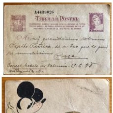 Postales: VALENCIA- GUERRA CIVIL- CARCEL MODELO- TARJETA POSTAL 1938