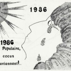 Postales: GOUVERNEMENT LEON BLUM: NON-INTERVENTION DANS LES AFFAIRES DE L'ESPAGNE, 25 JUILLET 1936 - 150X106MM
