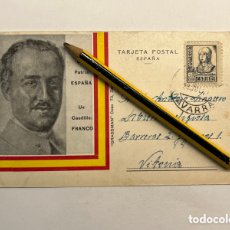 Postales: GUERRA CIVIL POSTAL GENERAL FRANCO.. CON CENSURA MILITAR. CASCANTE NAVARRA. FRANQUEADA (A.1937). Lote 366348176