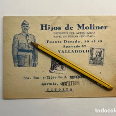 Postales: GUERRA CIVIL POSTAL GENERAL FRANCO.. CON CENSURA MILITAR. VALLADOLID HIJOS DE MOLINER (A.1937). Lote 366348466