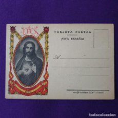 Postales: POSTAL GUERRA CIVIL. PATRIOTICA. SAGRADO CORAZON REINARE EN ESPAÑA, VIVA ESPAÑA. ORIGINAL DE EPOCA.