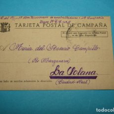 Postales: ANTIGUA TARJETA POSTAL DE CAMPAÑA, 17 BON. DIVISIONARIO DE AMETRALLADORAS - GUERRA CIVIL - AÑO 1938. Lote 401993659