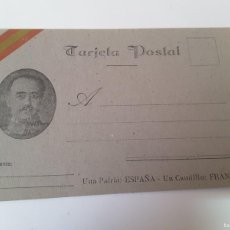 Postales: TARJETA POSTAL DE CAMPAÑA