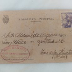 Postales: TARJETA POSTAL POS GUERRA CIVIL MATASEYO CASTILLEJA DE LA CUESTA 1943