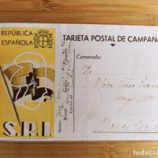 Postales: GUERRA CIVIL-REPUBLICA ESPAÑOLA S.R.I.-TARJETA POSTAL DE CAMPAÑA-POSTAL ANTIGUA-(105.438)