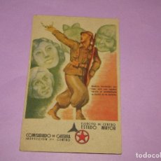 Postales: ANTIGUA TARJETA POSTAL DE CAMPAÑA - COMISARIADO DE GUERRA - GUERRA CIVIL - AÑO 1938