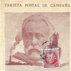 Postales: TARJETA POSTAL DE CAMPAÑA - BASE 1ª C.C. 3. - 7/1/39
