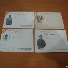 Postales: LOTE DE 4 TARJETAS POSTALES PATRIOTICAS ORIGINALES NUEVAS NO CIRCULADAAS