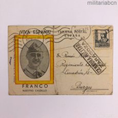 Postales: TARJETA POSTAL CON EL RETRATO DE FRANCISCO FRANCO ENERO DE 1938. CIRCULADA. CENSURA MILITAR ZARAGOZA