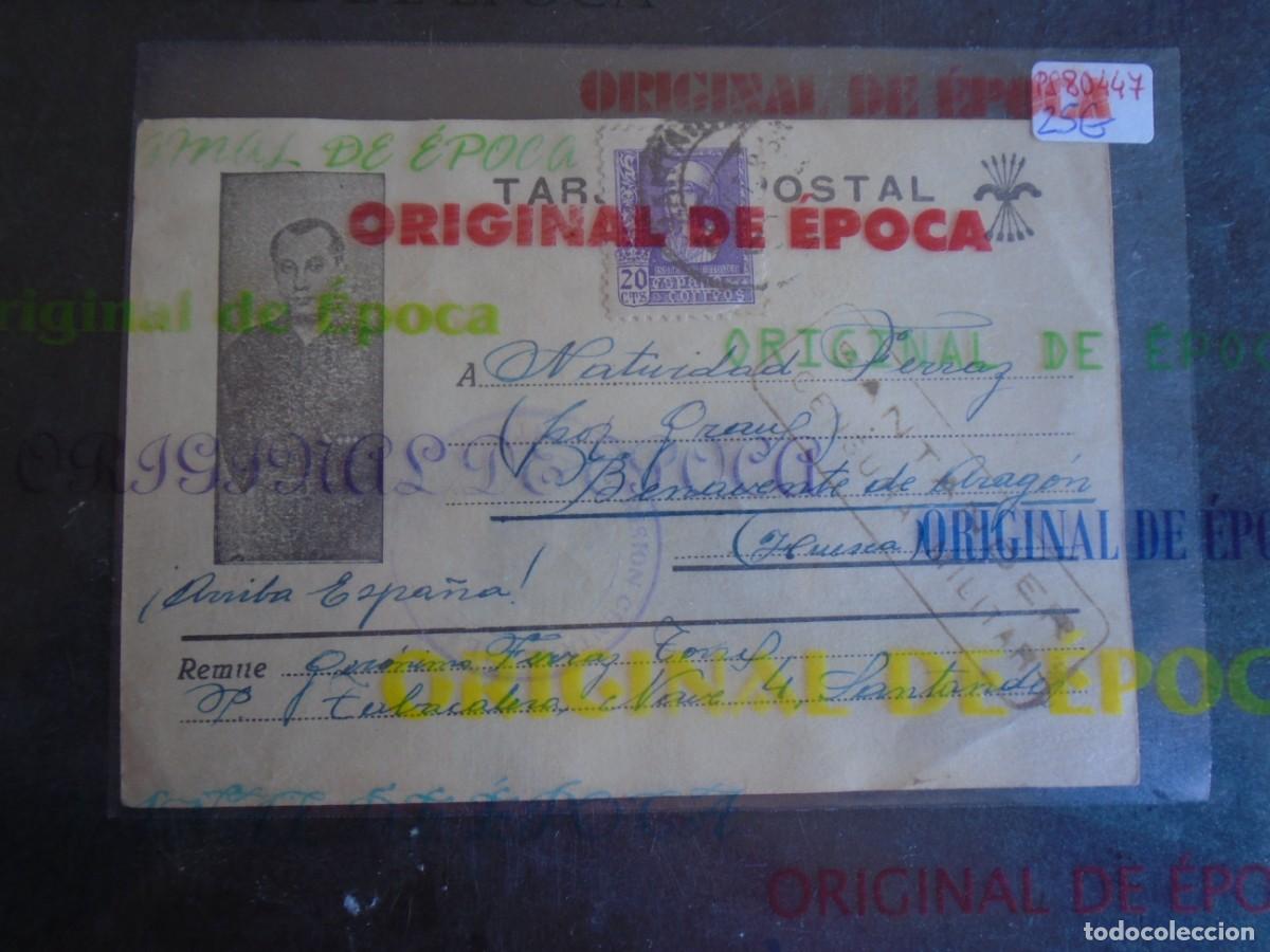 Postales: (PS-80447)TARJETA POSTAL PRISIONEROS DE GUERRA LA TABACALERA (SANTANDER)-DESTINO BENAVENTE DE ARAGON