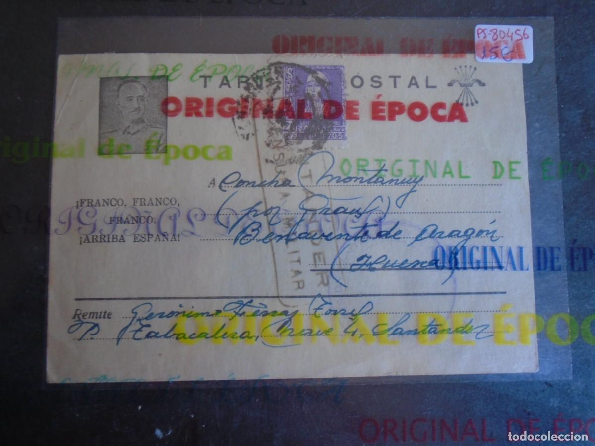 Postales: (PS-80456)TARJETA POSTAL PRISIONEROS DE GUERRA LA TABACALERA (SANTANDER)-DESTINO BENAVENTE DE ARAGON