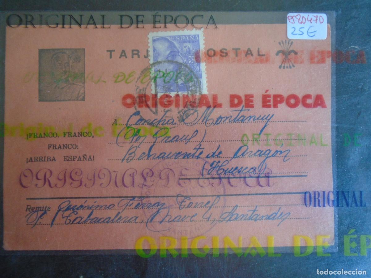 Postales: (PS-80470)TARJETA POSTAL PRISIONEROS DE GUERRA LA TABACALERA (SANTANDER)-DESTINO BENAVENTE DE ARAGON