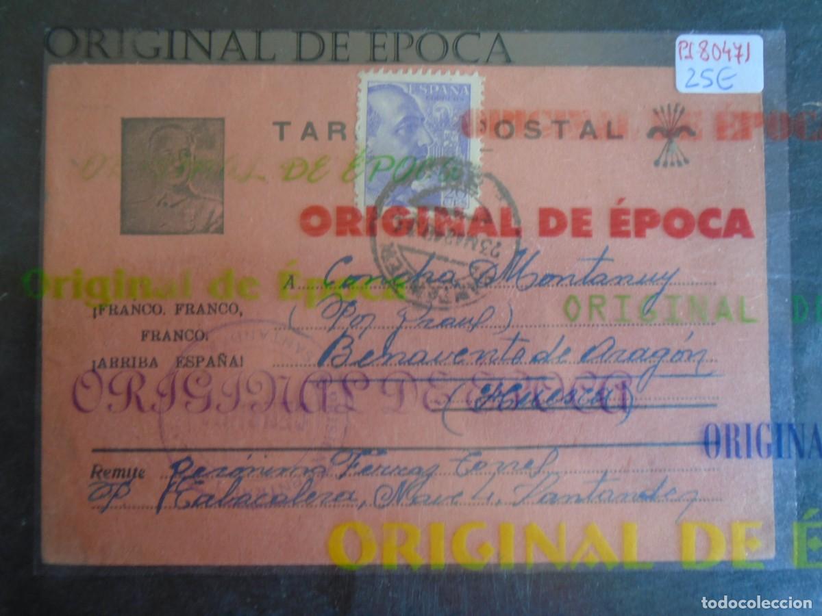 Postales: (PS-80471)TARJETA POSTAL PRISIONEROS DE GUERRA LA TABACALERA (SANTANDER)-DESTINO BENAVENTE DE ARAGON