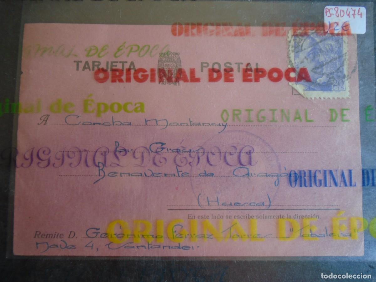 Postales: (PS-80474)TARJETA POSTAL PRISIONEROS DE GUERRA LA TABACALERA (SANTANDER)-DESTINO BENAVENTE DE ARAGON