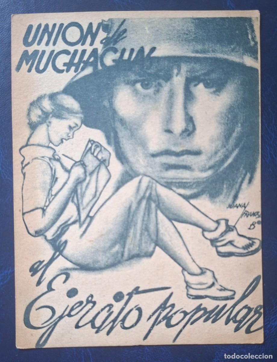 Postales: Guerra civil Tarjeta postal Uni&oacute;n de Muchachas al Ej&eacute;rcito Popular por Juana Francisca