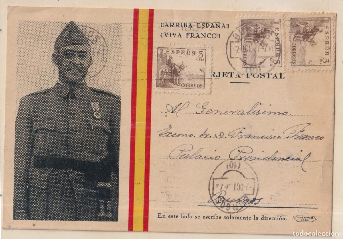 Cartes Postales: Postal patri&oacute;tica Franco. Aldea del Portillo Burgos, enviada a Franco.