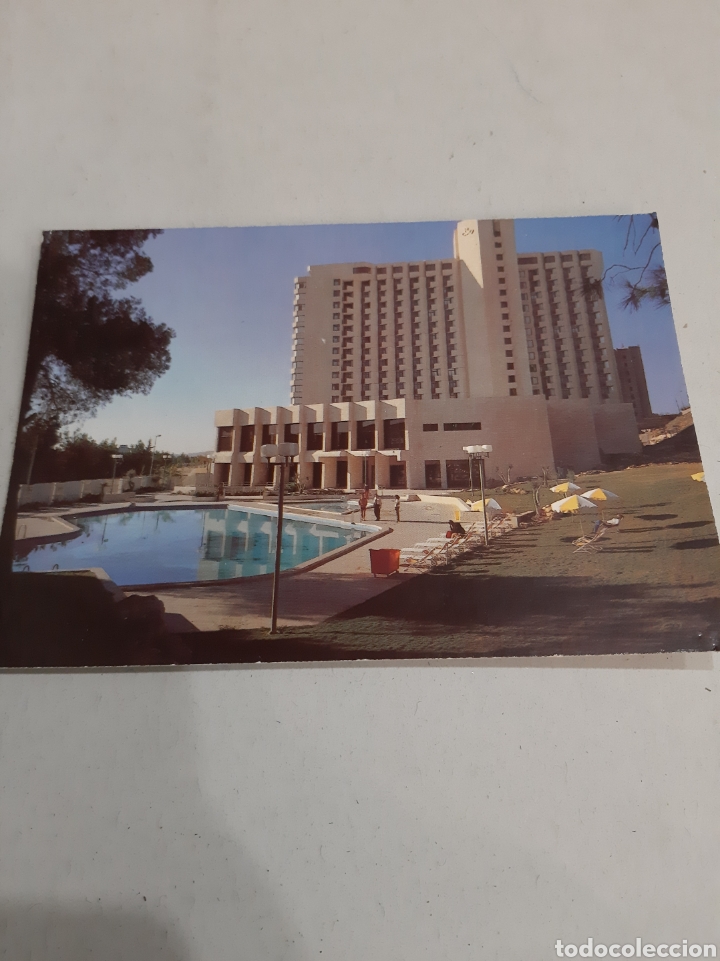 Postales: Hotel Renaissance Jerusal&eacute;n - Foto 1