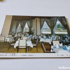 Postales: POSTAL JAPÓN HOTEL NAGOYA CASTLE RESTAURANTE