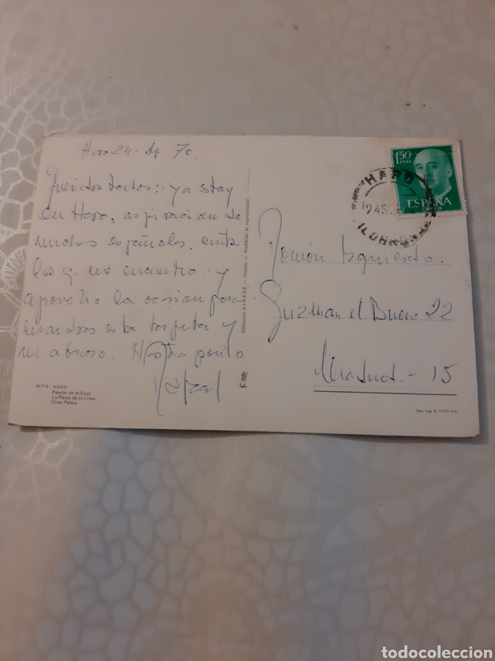 Postales: MATASELLO HORO LOGRO&Ntilde;O palacio cruz - Foto 1