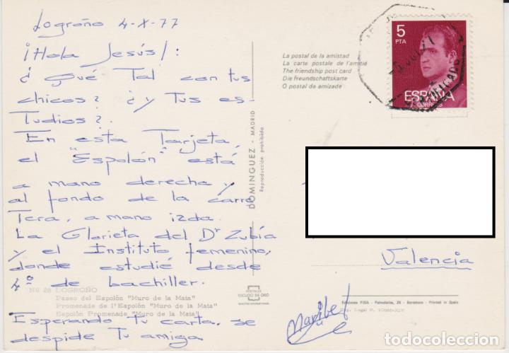 Postales: Tarjeta postal. Logroño. Paseo del Espolón ”Muro de la Mata”. Escudo de Oro. Circulada 1977 - Foto 2 - 284600303