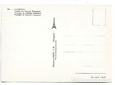 Postales: FUENTE DEL GENERAL ESPARTERO.- LOGRO&Ntilde;O - Foto 2