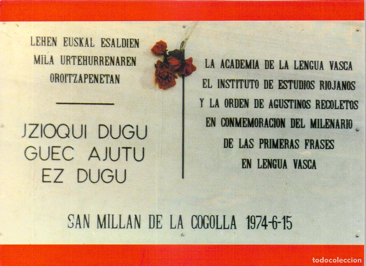 Postales: Postal Monasterio de Yuso San Mill&aacute;n de la Cogolla Glosa Emilianense