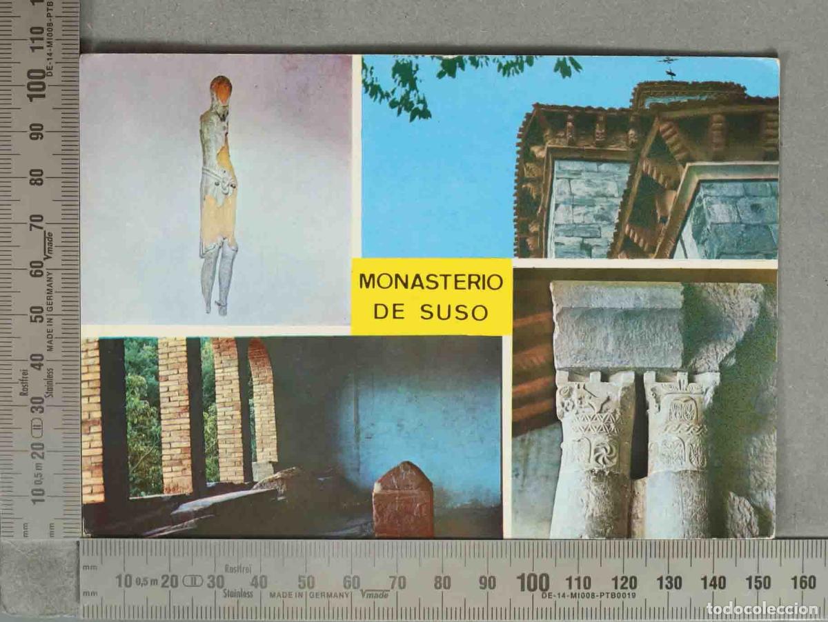 Postcards: POSTAL. Monasterio de Suso - San Mill&aacute;n de la Cogolla