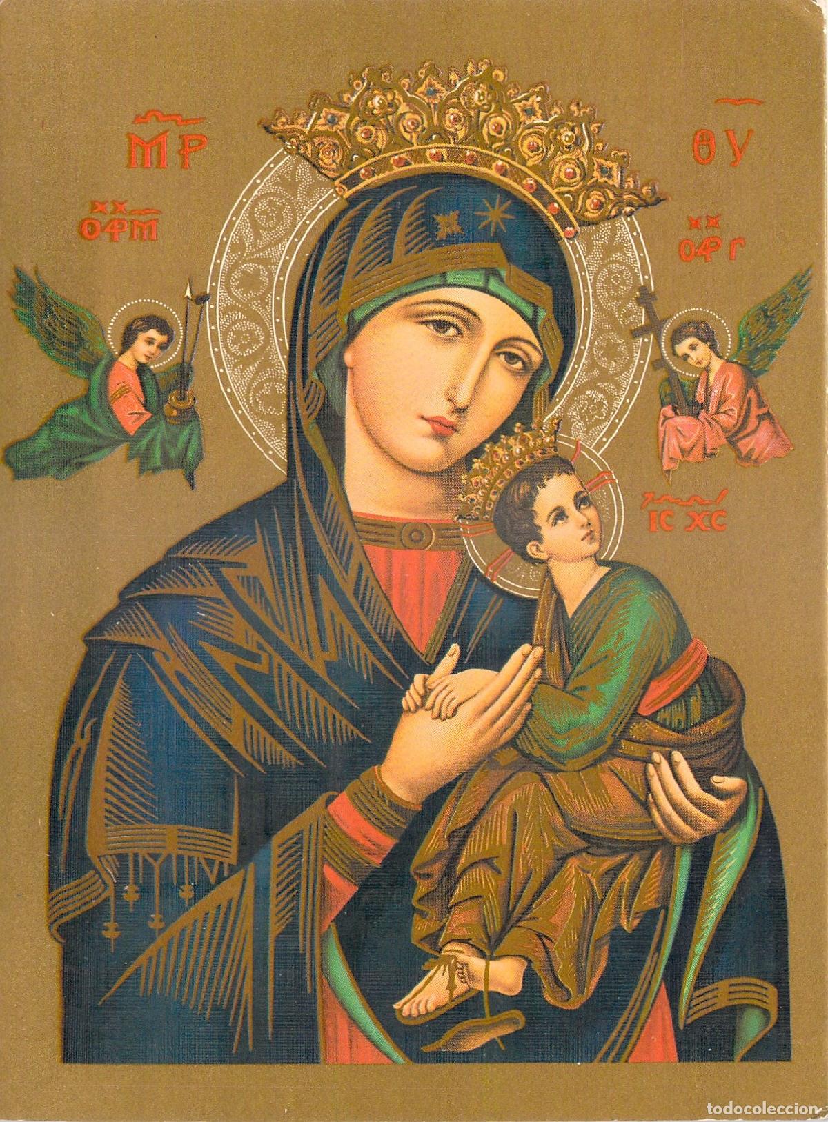 Postales: Postal de Nuestra Se&ntilde;ora del Perpetuo Socorro
