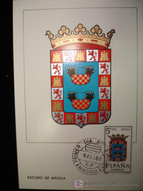 Postales: MELILLA - Foto 1