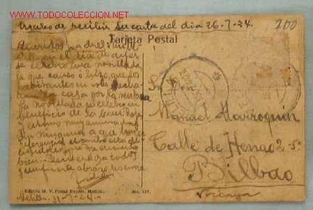 Postales: TARJETA POSTAL MELILLA - Foto 2