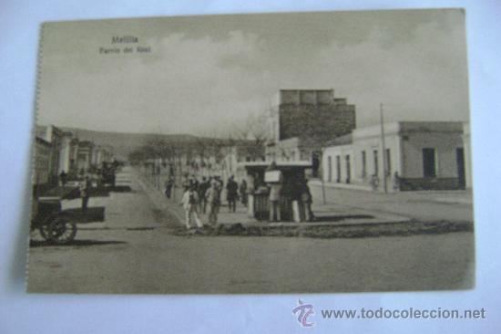 Postales: MELILLA.BARRIO DEL REAL 11024 - Foto 1