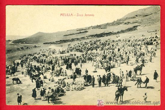 Postales: MELILLA, ZOCO JEMMIS,     P40561 - Foto 1