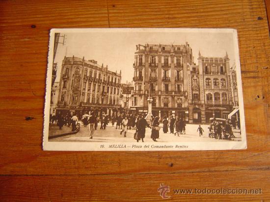 Postales: Postal de Melilla. - Foto 1