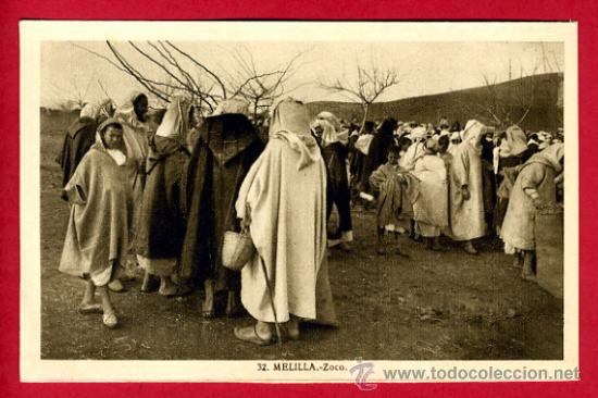 Postales: melilla, zoco,   p61142 - Foto 1