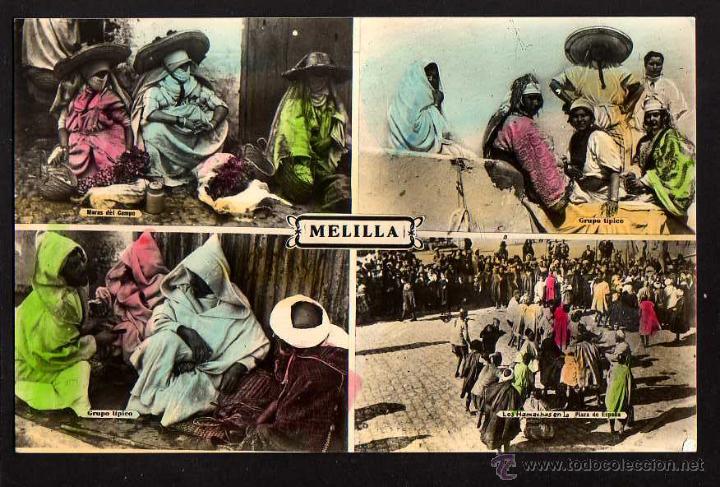 Postales: Melilla. No circulada. - Foto 1