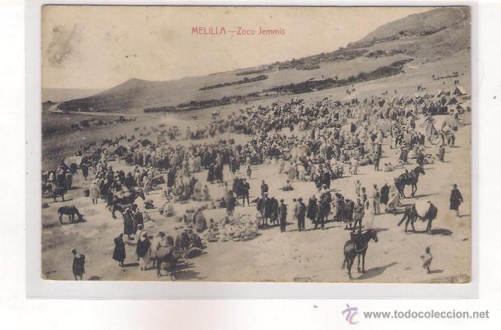 Postales: POSTAL DE MELILLA - ZOCO JEMMIS. - Foto 1
