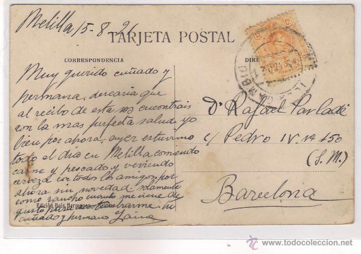 Postales: POSTAL DE MELILLA - ZOCO JEMMIS. - Foto 2